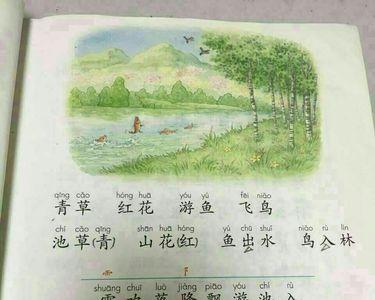 雨字头加冬念什么