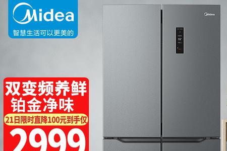 四开门冰箱冷冻室不制冷