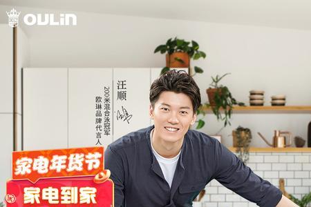 欧琳热水器质量怎么样