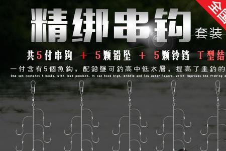 海钓鲫鱼主线绑法