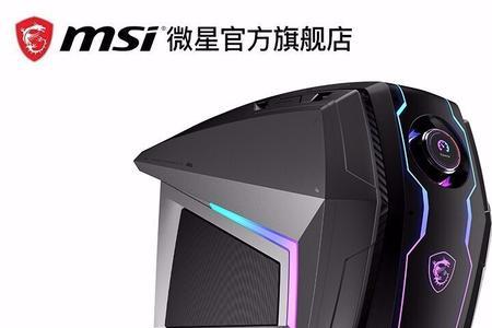 msi电脑无限重启