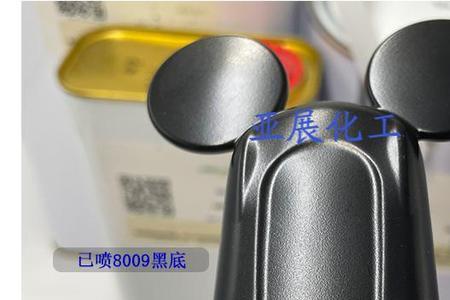 手感漆优缺点