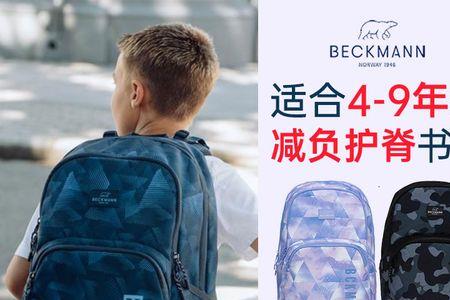gmt和backmann书包哪一款更好