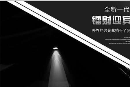 速腾外门把手氛围灯不亮了
