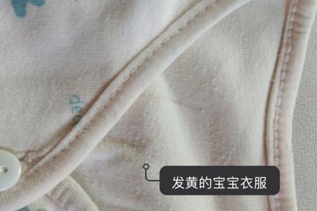 宝宝衣服上的药渍怎么才能洗掉