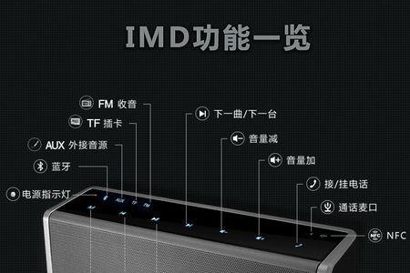 艾特铭客e200常见故障修理