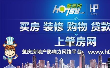 装修贷怎么在网上买东西