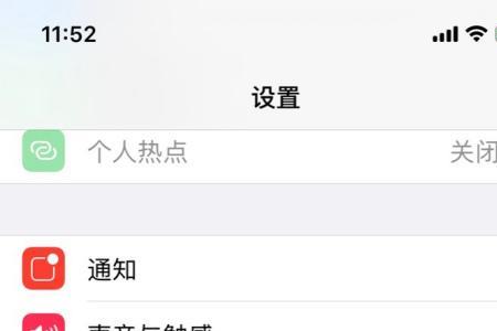隔空投送关闭有影响吗