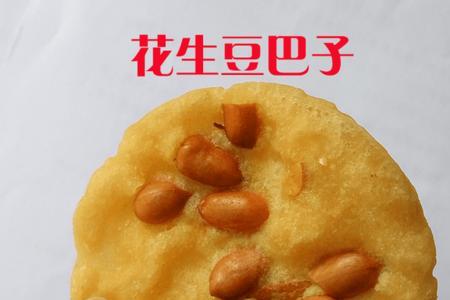 湖北豆巴子的做法