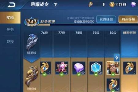 王者更新是自动给金币吗赛季