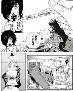 玛琪玛最终的结局怎么了