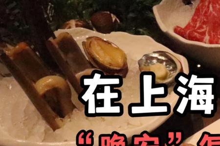 上海话油号味什么意思