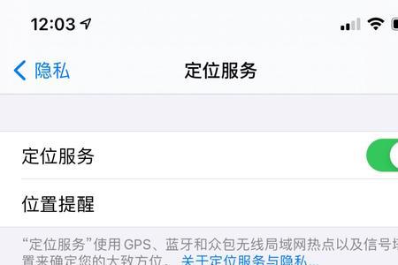 位置共享能不能定位到其他地方