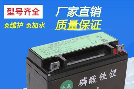 四轮车买干电池好还是锂电池好