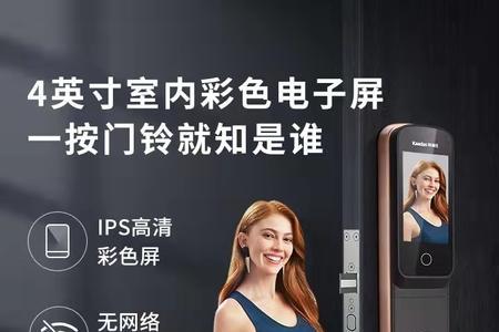 凯迪仕kl600怎么录入指纹