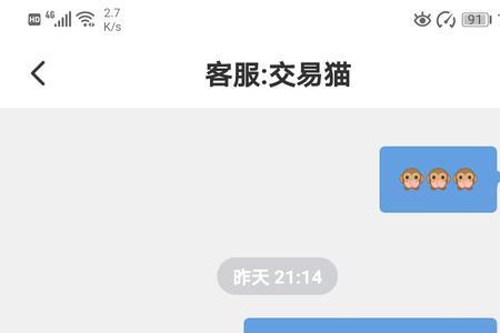 交易猫手续费是百分之多少