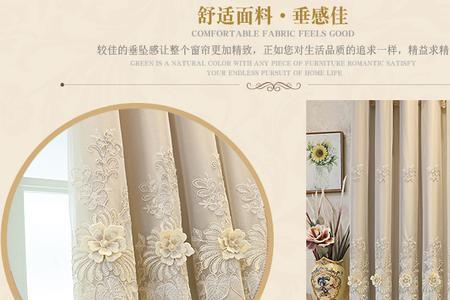 帘到家窗帘是几线品牌