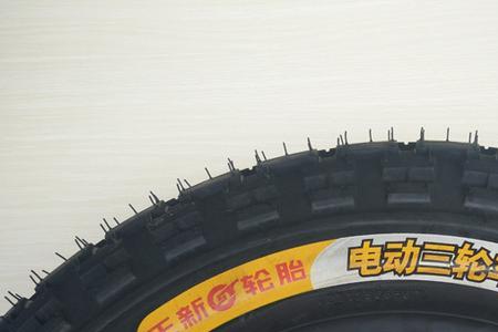 电动三轮车轮胎型号对照表