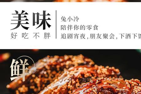顺丰可以邮冷吃兔吗