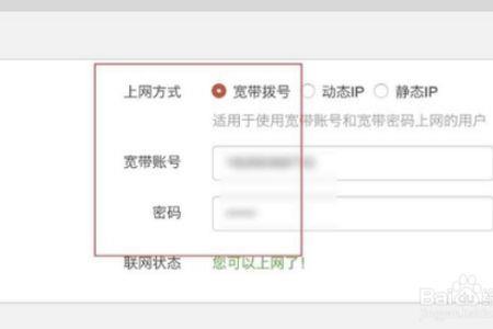 校园wifi怎样连