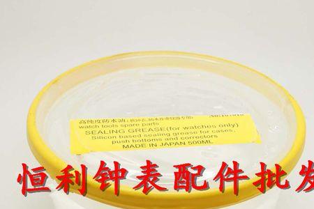 手表防水膏有用吗