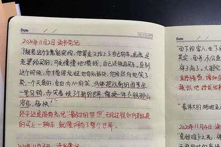 田垄深处阅读答案标题作用