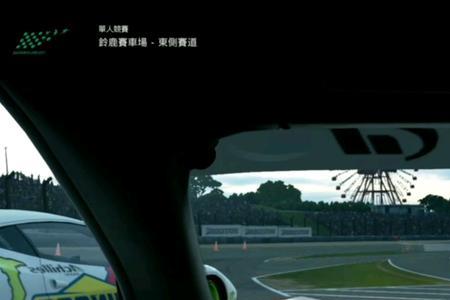 ps4gt赛车7可以双人同屏吗