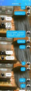 男人说太感人了怎么回复