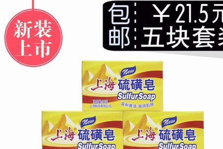 硫磺皂可以驱蚊虫吗