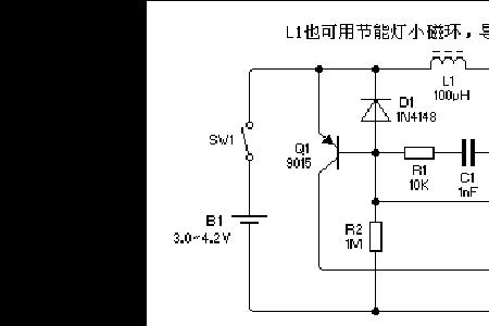 可调电流是什么意思