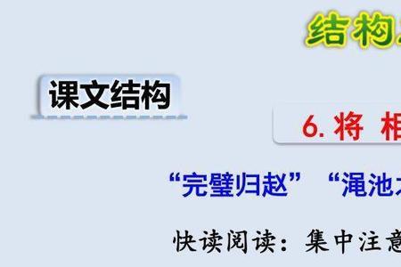 召子多音字组词