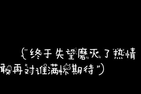 友情以上恋人未满英文缩写