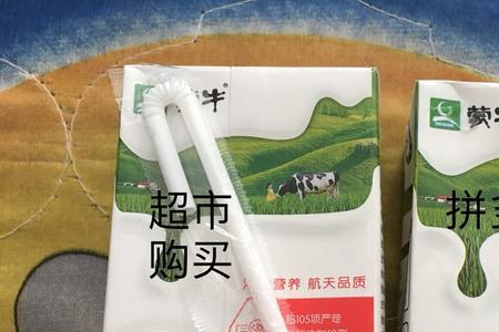 拼多多49.9元蒙牛纯牛奶是真吗