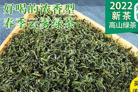 英山毛尖是什么茶