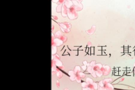 行道如水的意思
