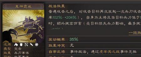 s3张辽夏侯渊爆头骑攻略
