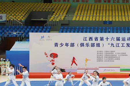九江省运会2022
