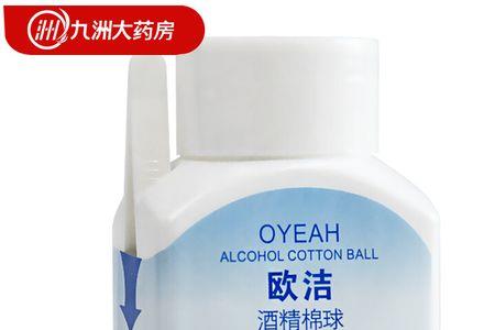 可孚酒精好还是欧洁酒精好