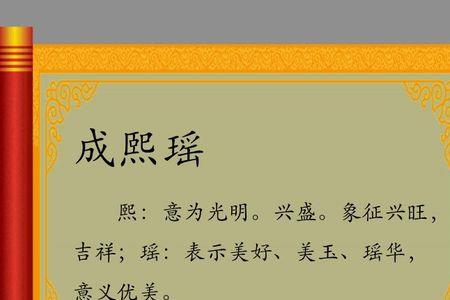 成姓怎么那么少