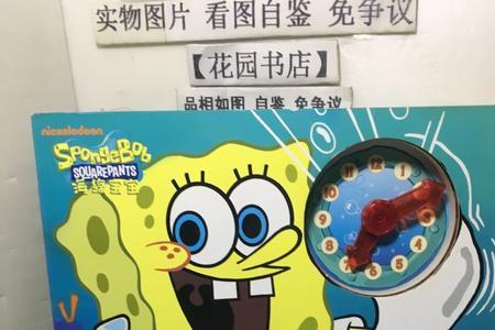 丁零零拟声词