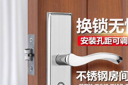 一间房子的卧室门锁一样吗