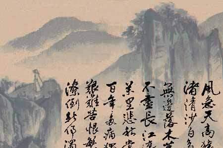 高猿长啸意思