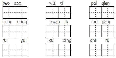 什么地吮吸填合适的词