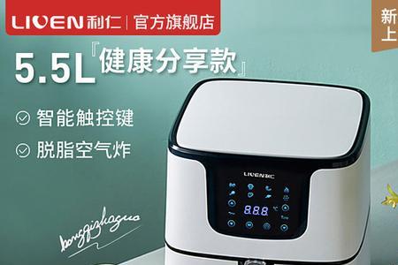 利仁空气炸锅出现e1是什么故障