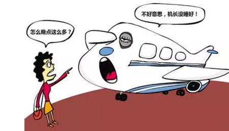 坐飞机多久提前准备