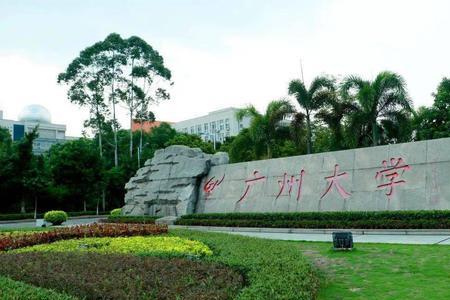 广州大学正门是哪个
