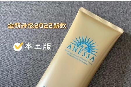 安热沙葛防晒怎么洗掉