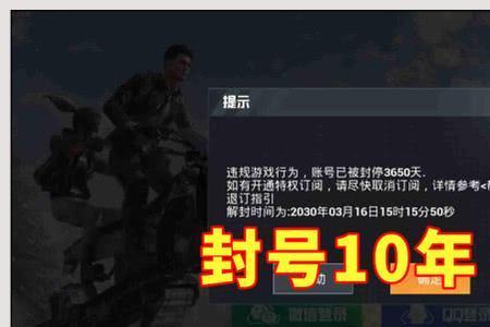 和平精英赏金赛死了会不会扣钱