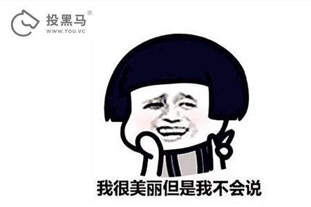 形容见识少的流行语