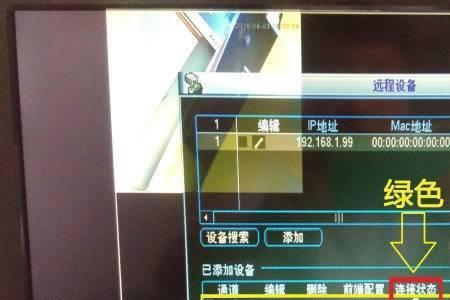 大华录像机识别不了摄像头类型
